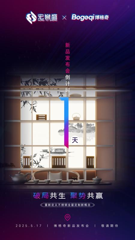 倒计时1