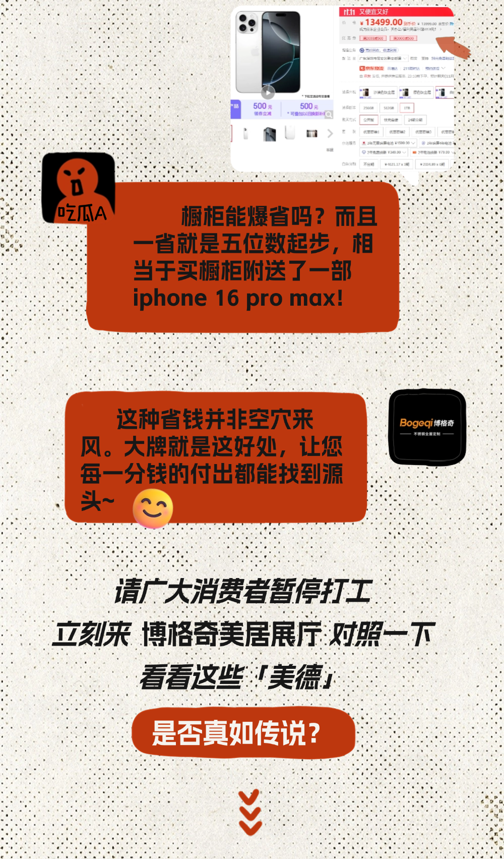 9a8a417dfea1d89ae1b9040fcd9f86dc.png