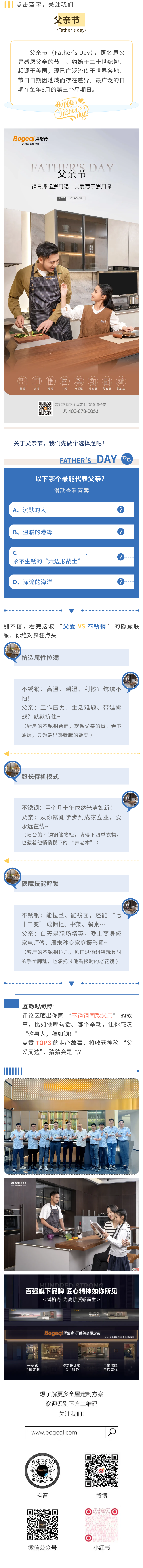 父亲.png