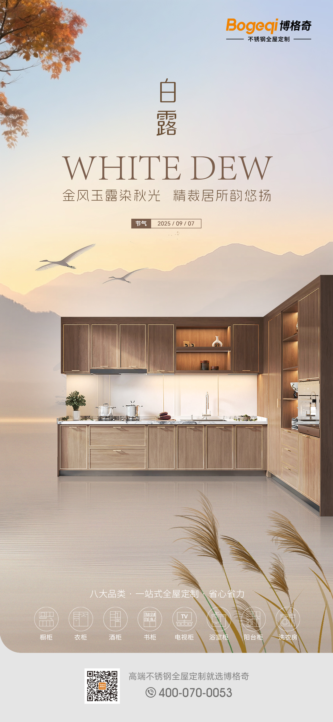 微信图片_20250906163437_55_5.jpg